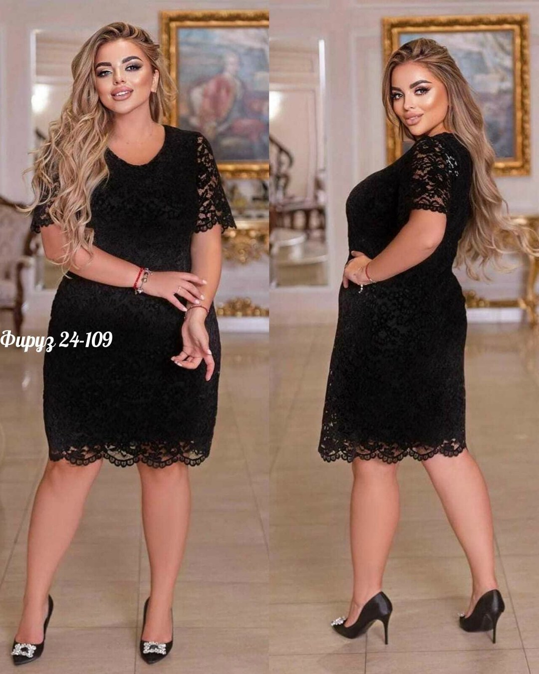 гипюровое платье для полных,платье гипюровое больших размеров,платье гипюр,женские платья больших размеров,гипюровое платье