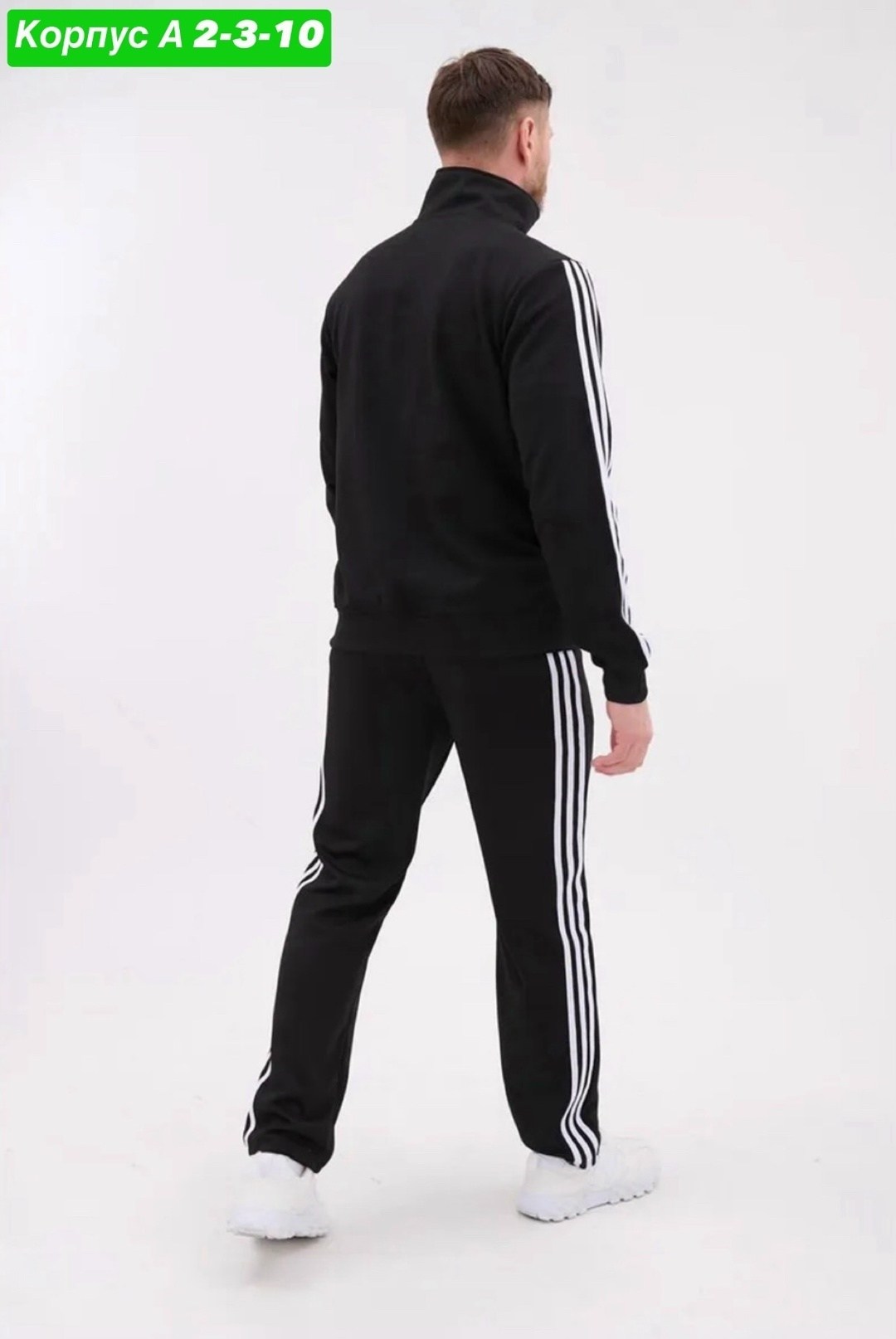 спортивные костюмы мужские,костюмы спортивный adidas,мужской спортивный костюм adidas,спортивные костюмы адидас,спортивный костюм мужской летний