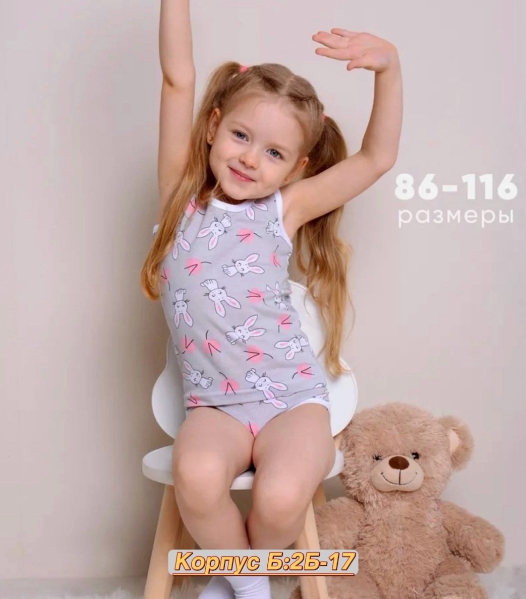 комплект нижнего белья для девочек,детский комплект нижнего белья,белье детское комплект,нижнее детское белье,комплект нижнего белья