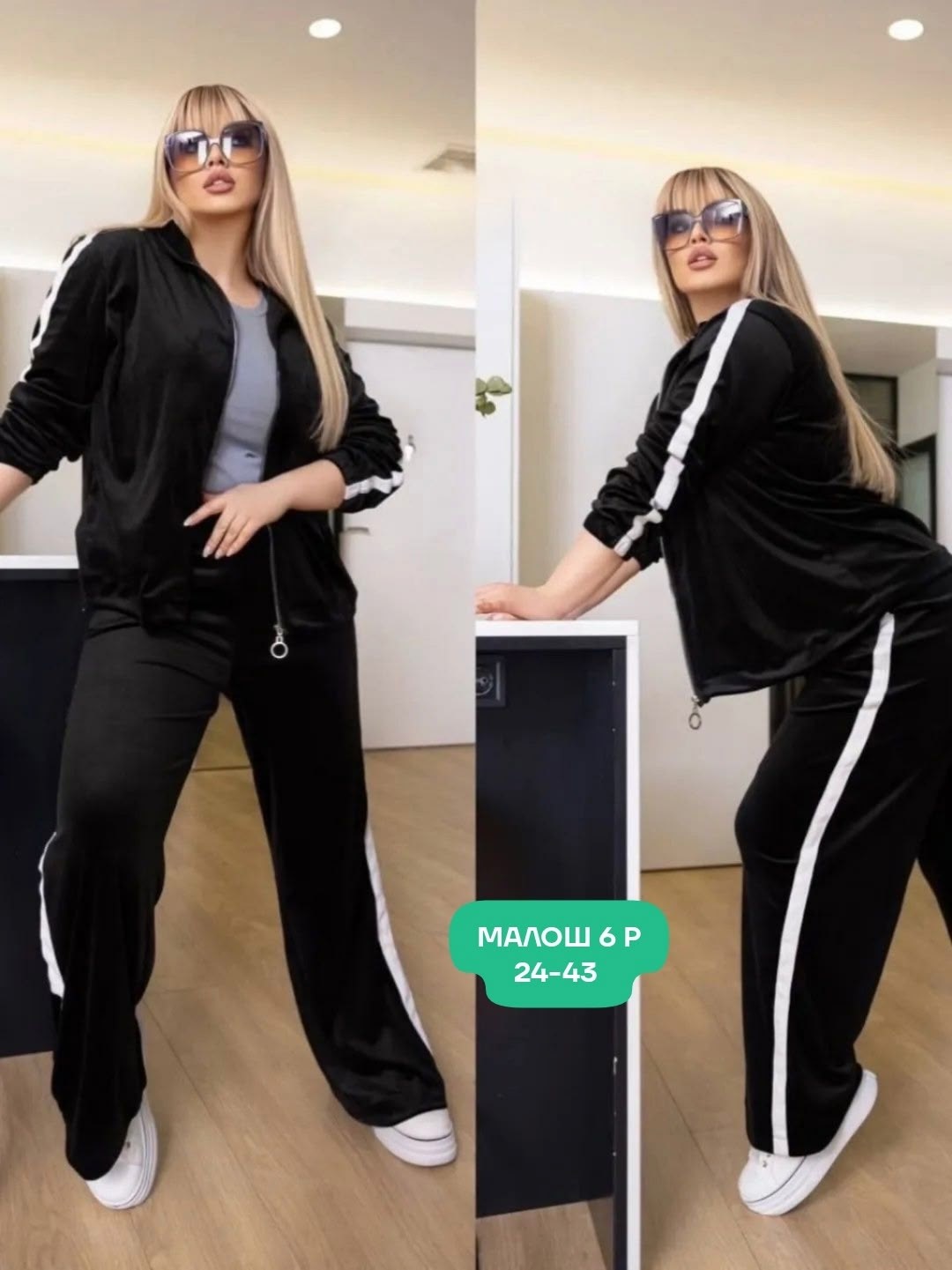 женские спортивные костюмы больших размеров,велюровый спортивная костюм,велюровый спортивный костюм больших размеров,спортивные костюмы женские,велюровый спортивный костюм женски