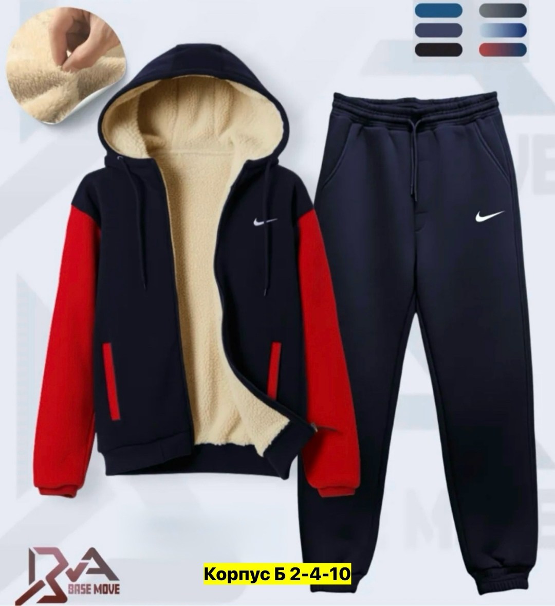 мужской спортивный костюм с начёсом,теплый мужской спортивный костюм,спортивные костюмы теплые,спортивный костюм мужской на флис,мужские спортивные костюмы