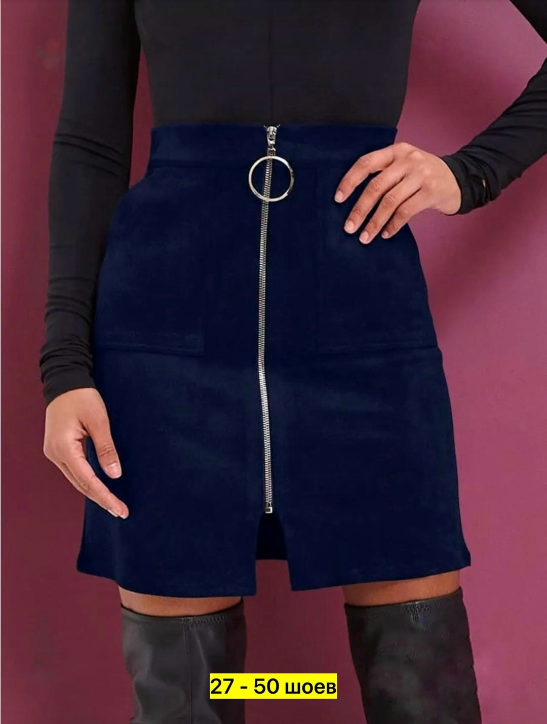 юбка женская из замши,юбка замшевая,женская юбка,юбка,юбка мини замшевая