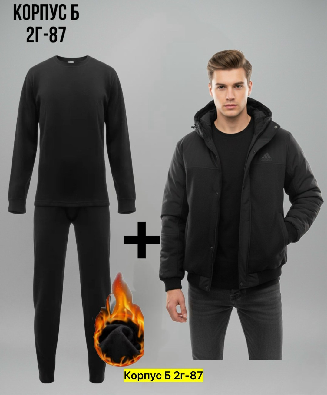 спортивный костюм мужской на флис,мужской костюм на флисе,спортивный костюм мужской с начесом,костюмы спортивные,костюмы спортивные мужские