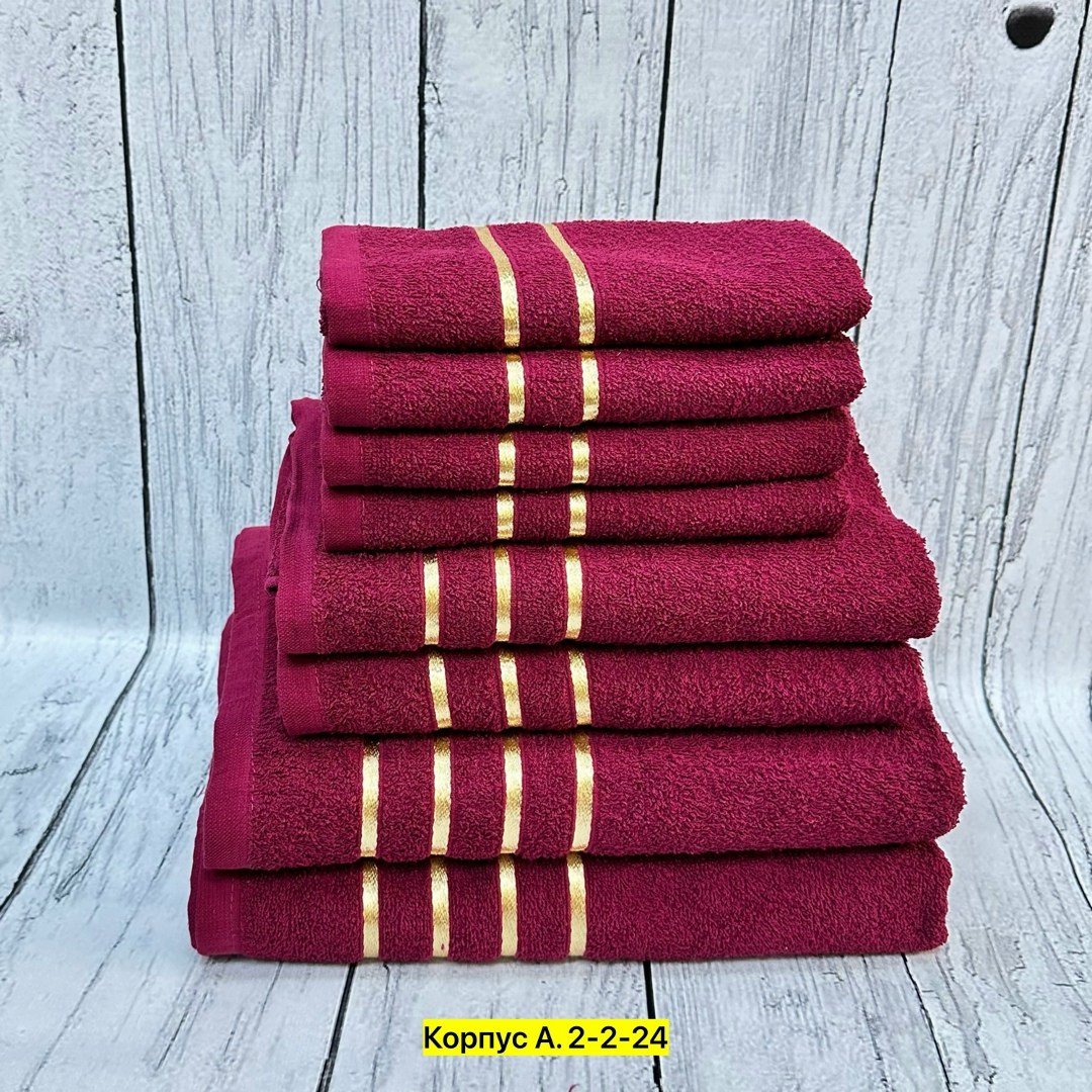 набор полотенец,набор махровых банных полотенец,комплект махровых полотенец,комплект полотенец,набор махровых полотенец