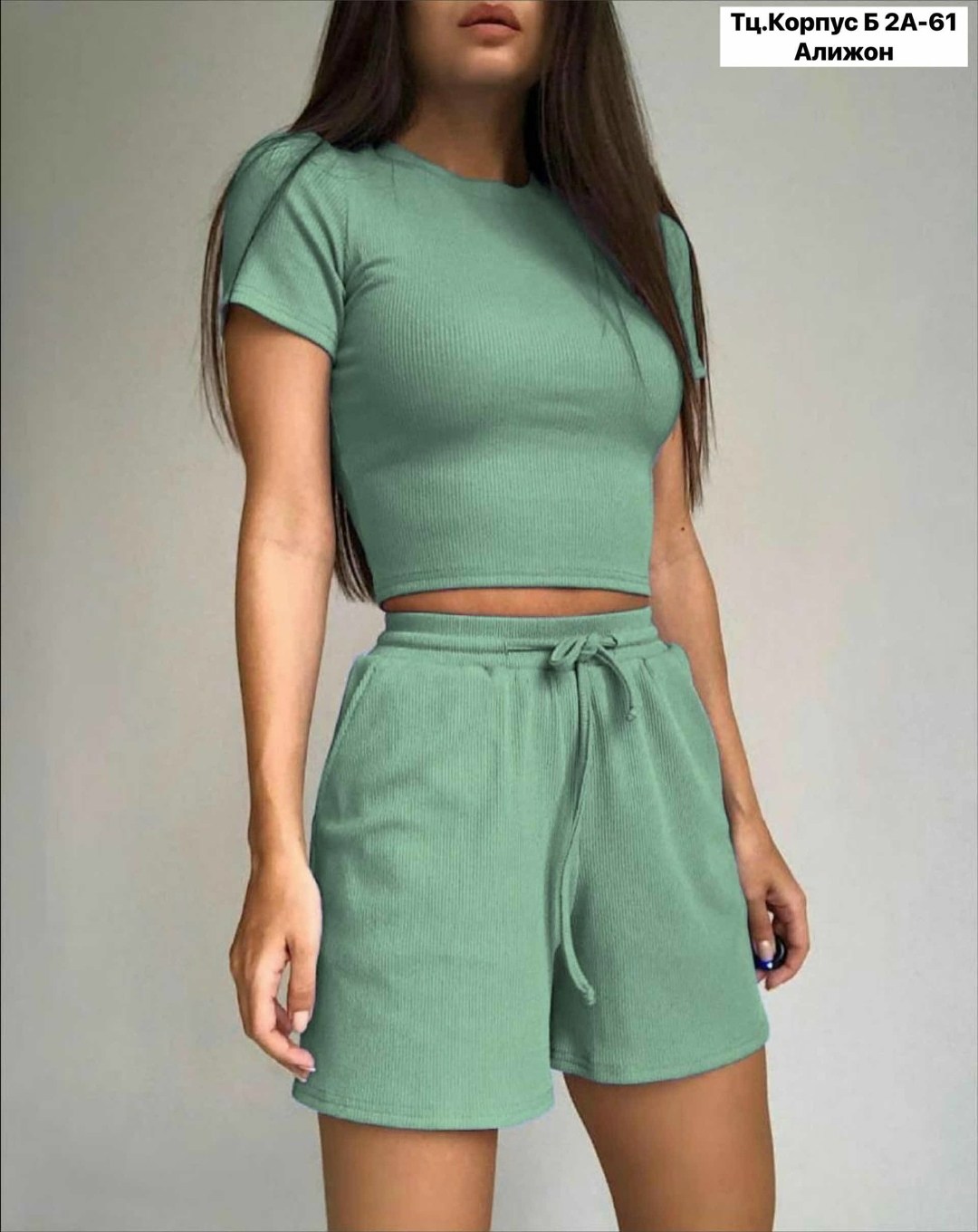 ,,костюмы женские,костюм с шортами спортивный женский,костюм топ шорты