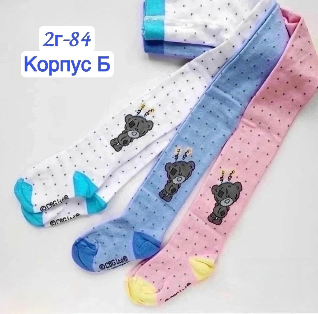 колготки хлопковые набор,колготки детские набор,колготки хлопковые,детские однотонные колготки,набор колготок крошка я basic