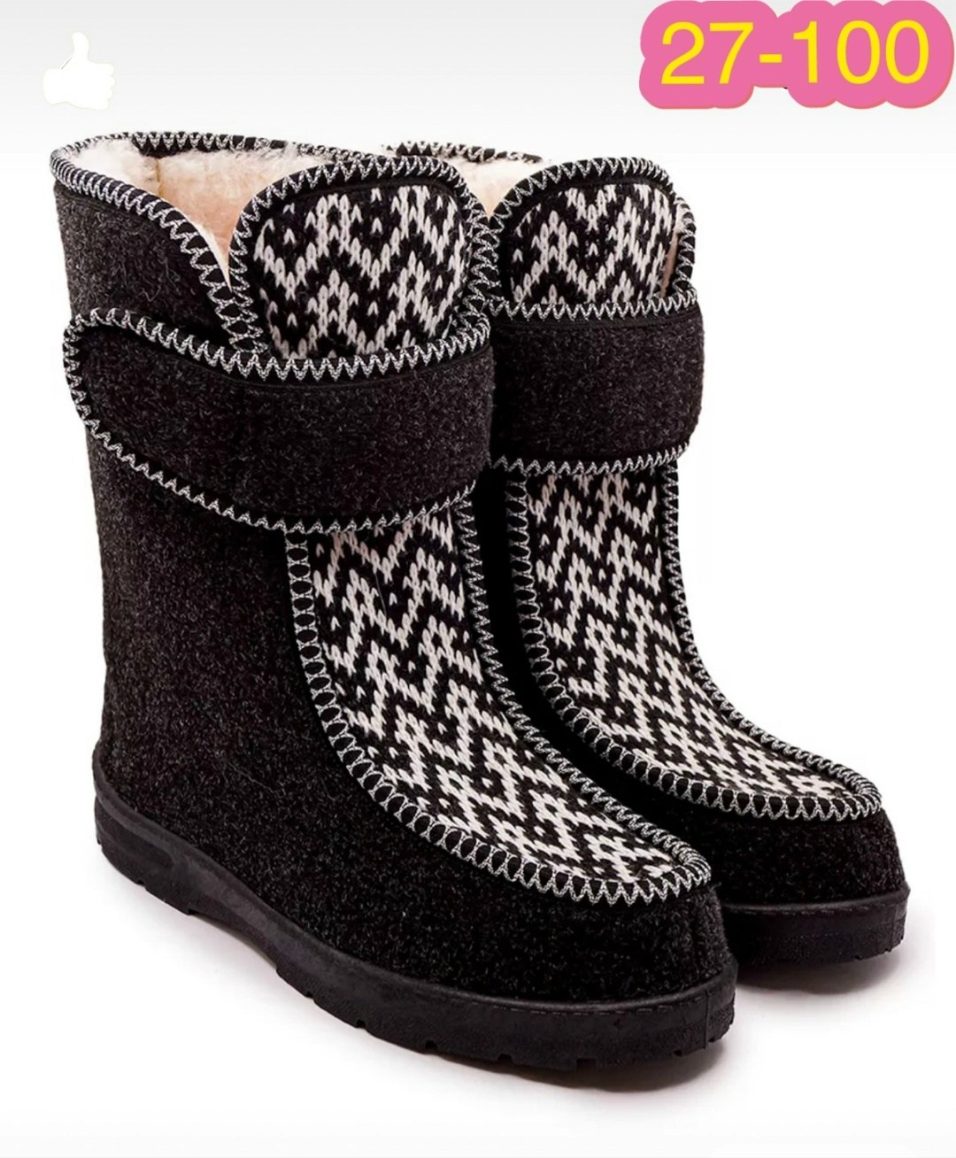 ,валенки женские,валенки женские зимние, женская зимняя,сапоги калита войлочные