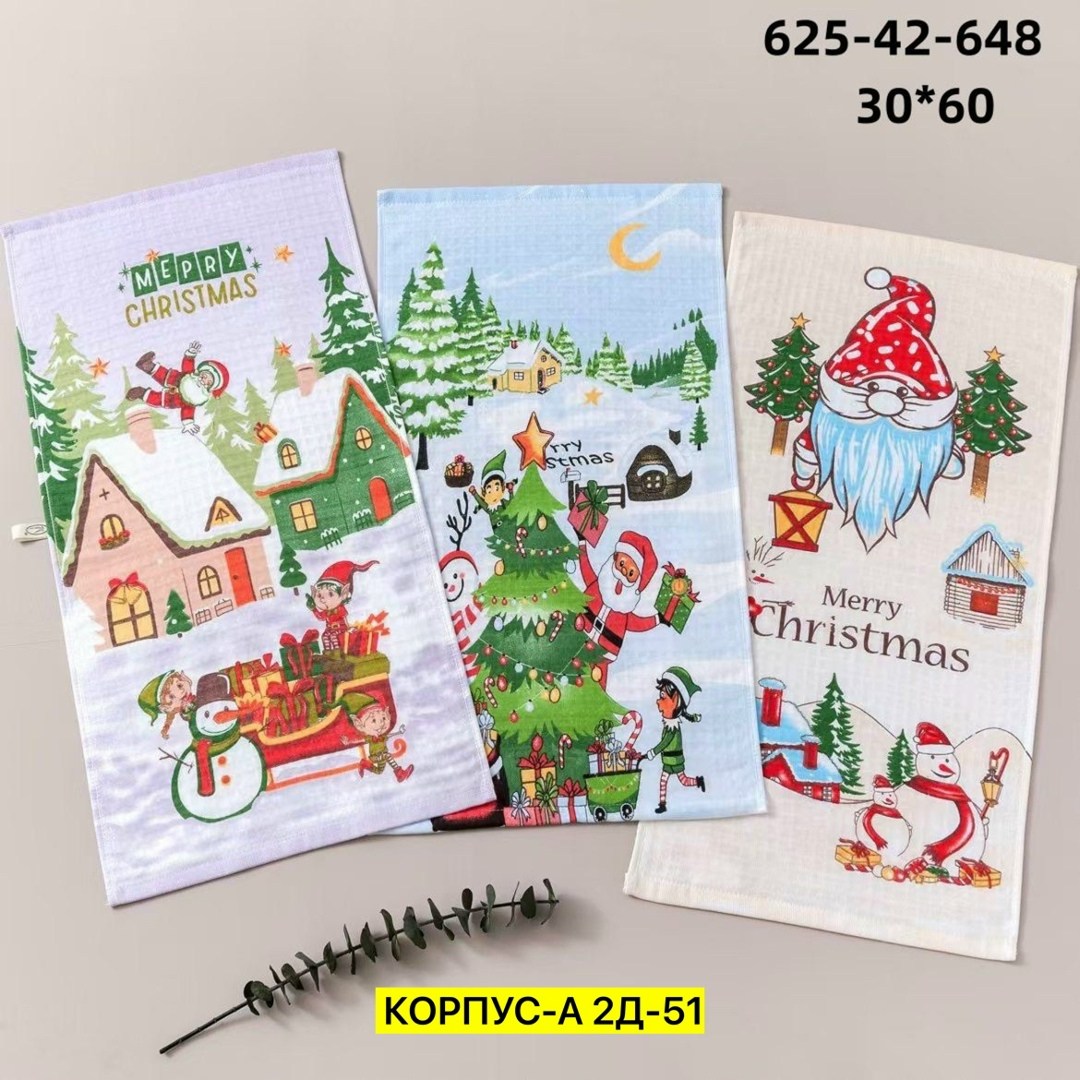 новогоднее полотенце,полотенца кухонные новогодние,новогодние полотенца рогожка,полотенца кухонные новогодние набор,набор полотенец