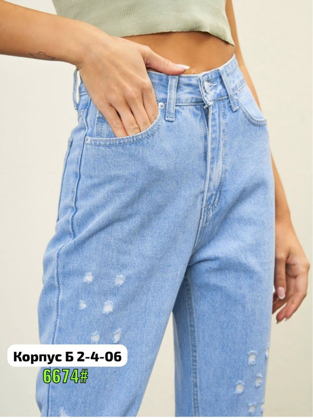 женские джинсы,джинсы брюки,джинсы джинсы,джинсах,джинсы штаны
