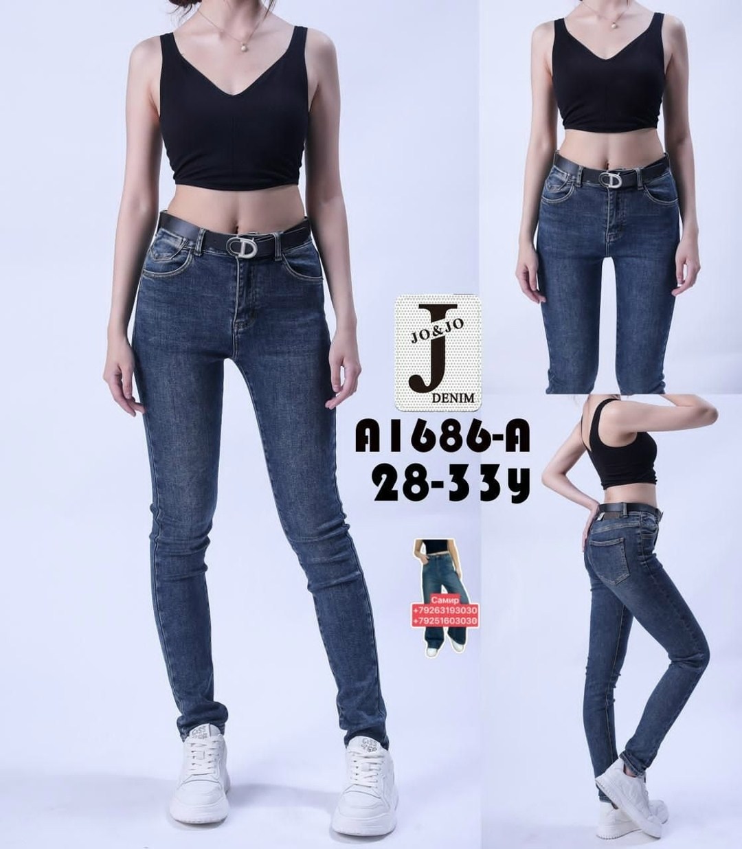 женские джинсы,модные джинсы,джинсы женские скинни,джинсы кропп женские новая коллекция,брюки джинсы