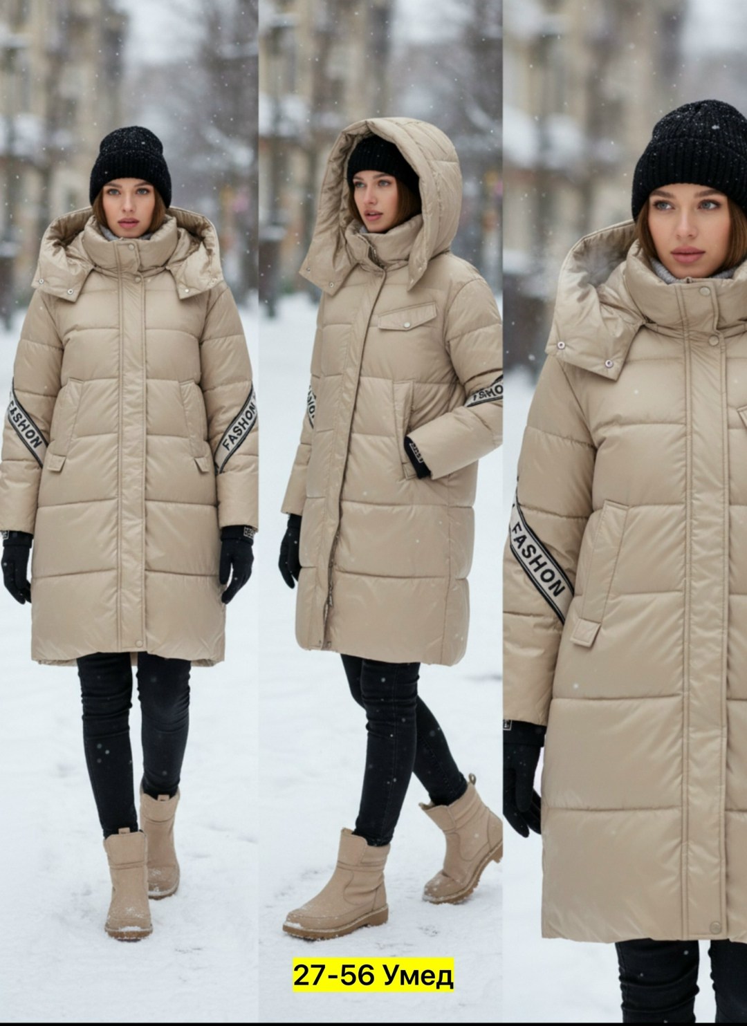 стильные пуховики,женские пуховики,женский зимний длинный пуховик с капюшоном,пуховик,зимние куртки