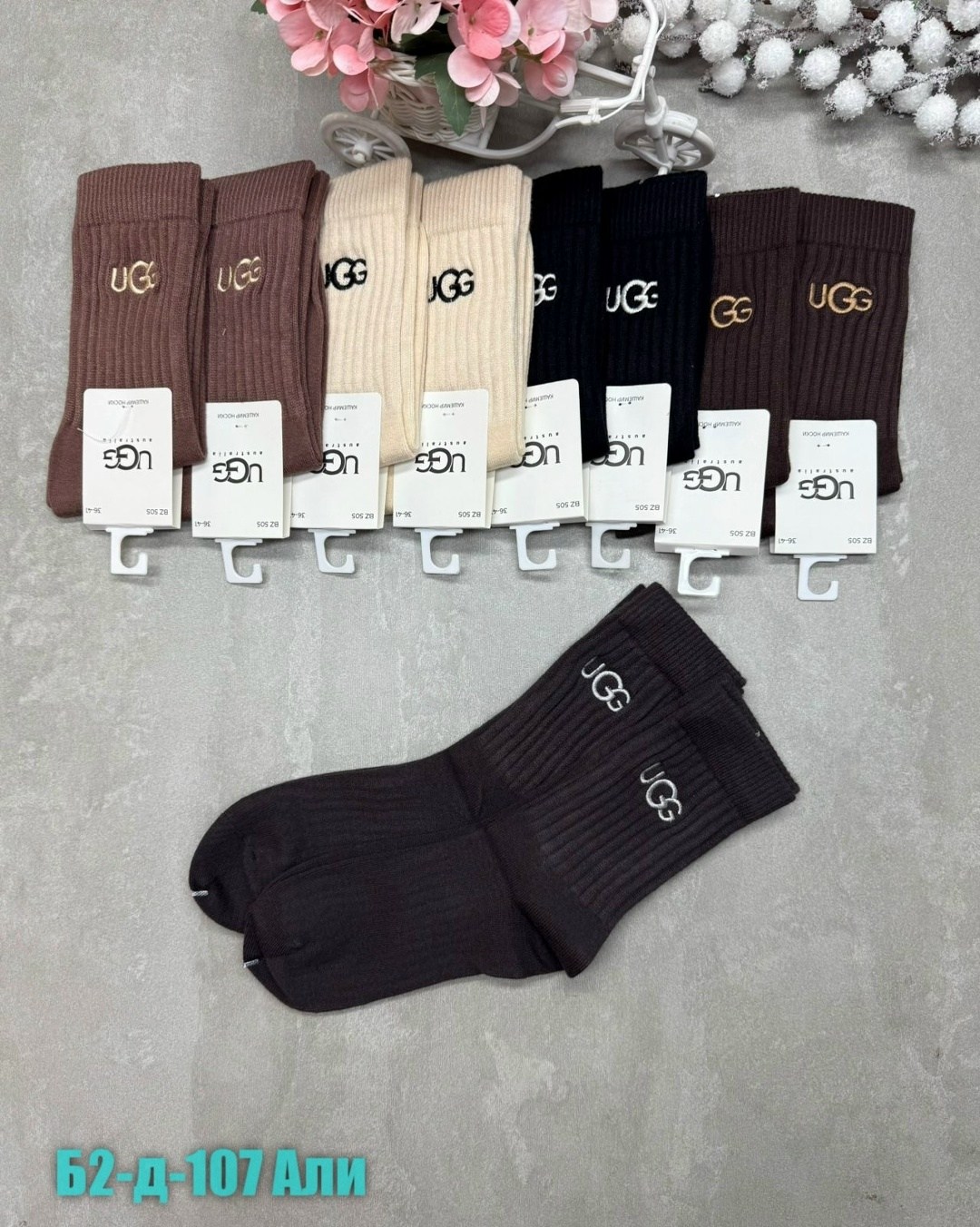 носки женские,комплект носки женские,модные носки,носки для женщин,носки мода