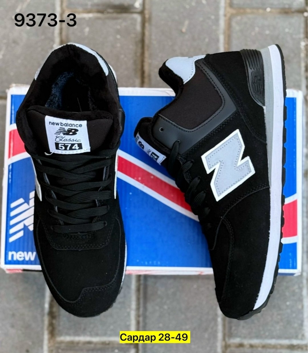 зимние кроссовки new balance,кроссовки new balance кроссовки new balance,кроссовки new balance 574,кроссовки мужские new balance 574,кроссовки new balance 574 мужские черные