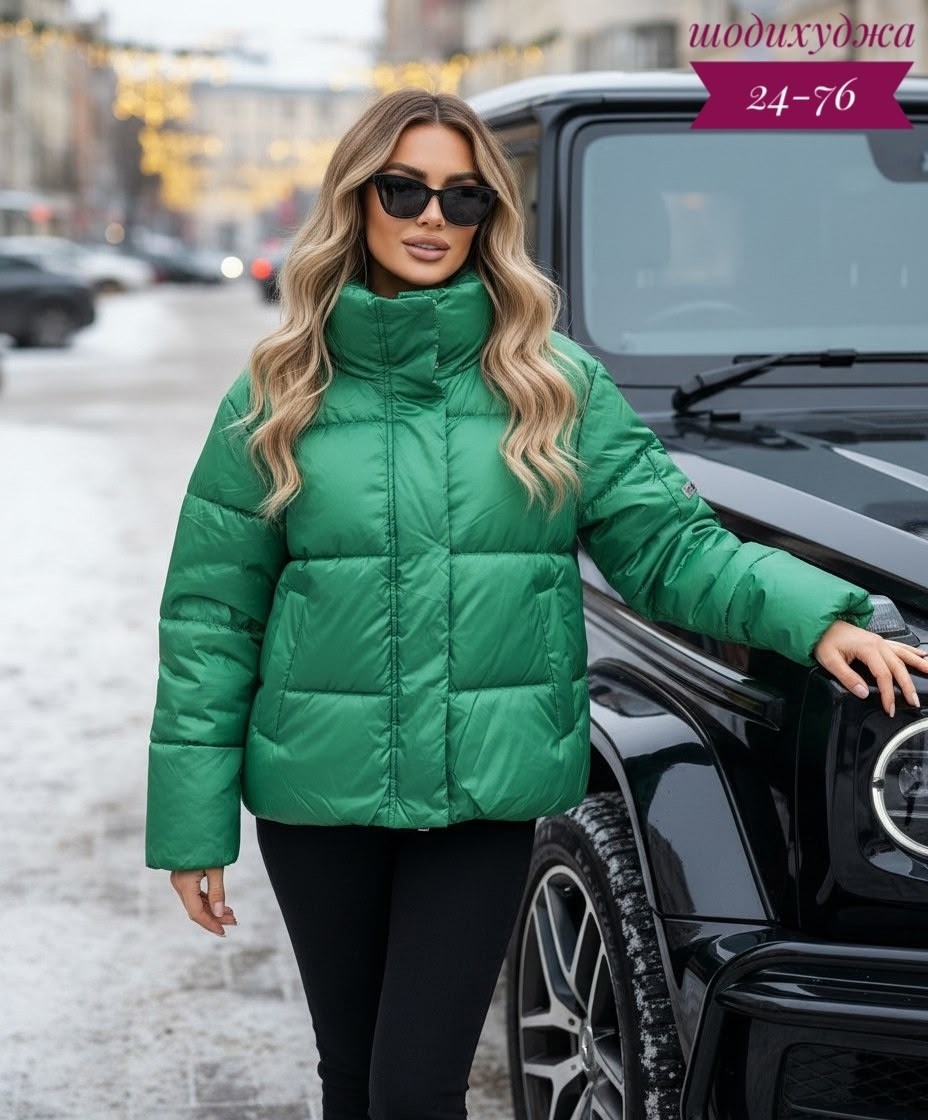 куртка женская,куртка женская демисезонная,демисезонная куртка,куртка,куртка женская бежевая