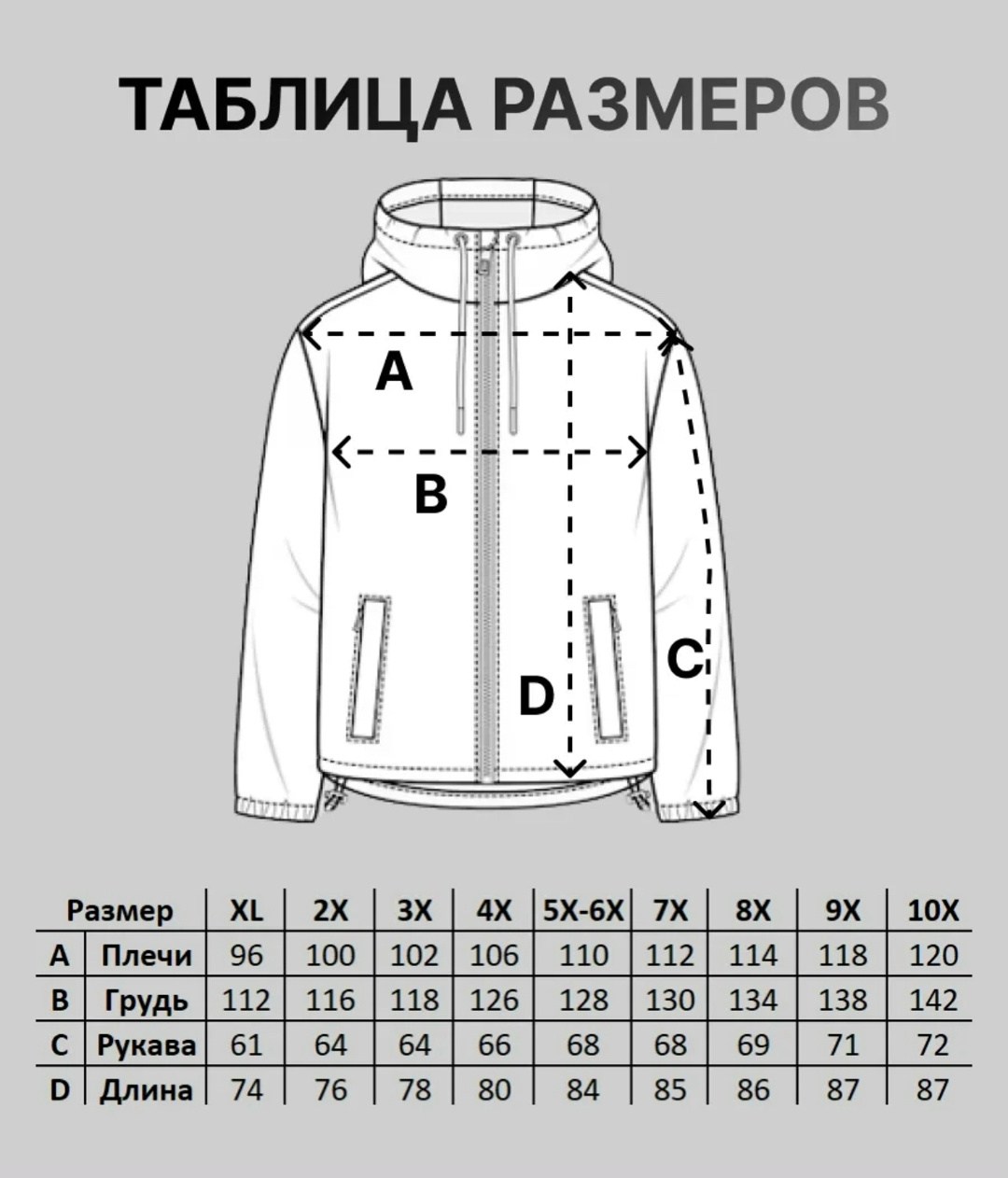 мужская клетчатая рубашка,рубашка с капюшоном,рубашка теплая на флисе,теплая рубашка,мужская рубашка