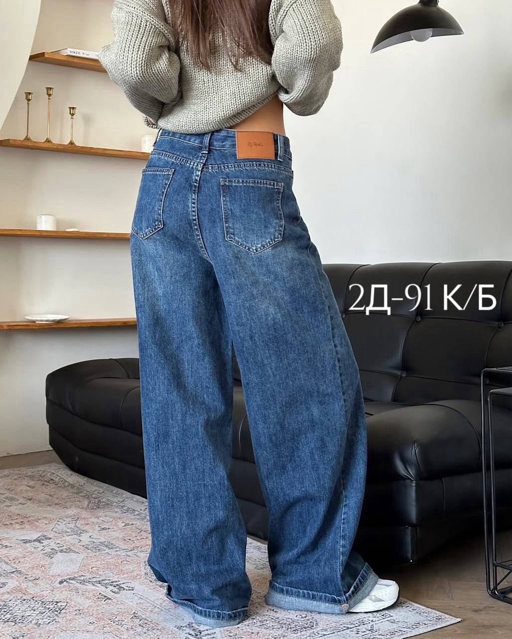 женские джинсы,джинсы широкие,широкие джинсы женские,брюки джинсы,женские джинсы трубы