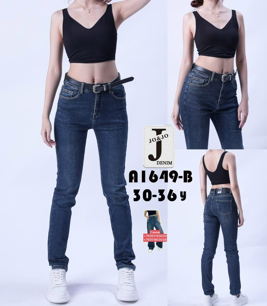 женские джинсы,модные джинсы,джинсы женские скинни,джинсы кропп женские новая коллекция,брюки джинсы
