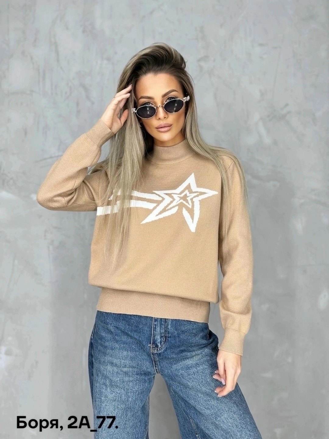 кофта женская свитер,женские свитера,женская кофта,кофта кашемир,свитер