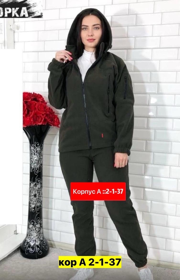 флисовые костюмы,флисовый костюм мужской,костюм флисовый,костюм на флисе мужской,тактический костюм на флисе