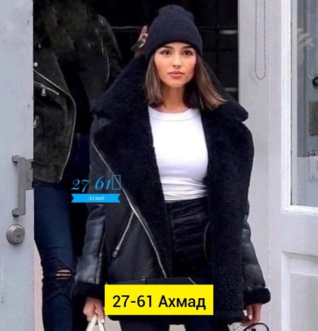 дубленка авиатор,куртка дубленка женская,куртка модная,дубленка женская,стильная дубленка