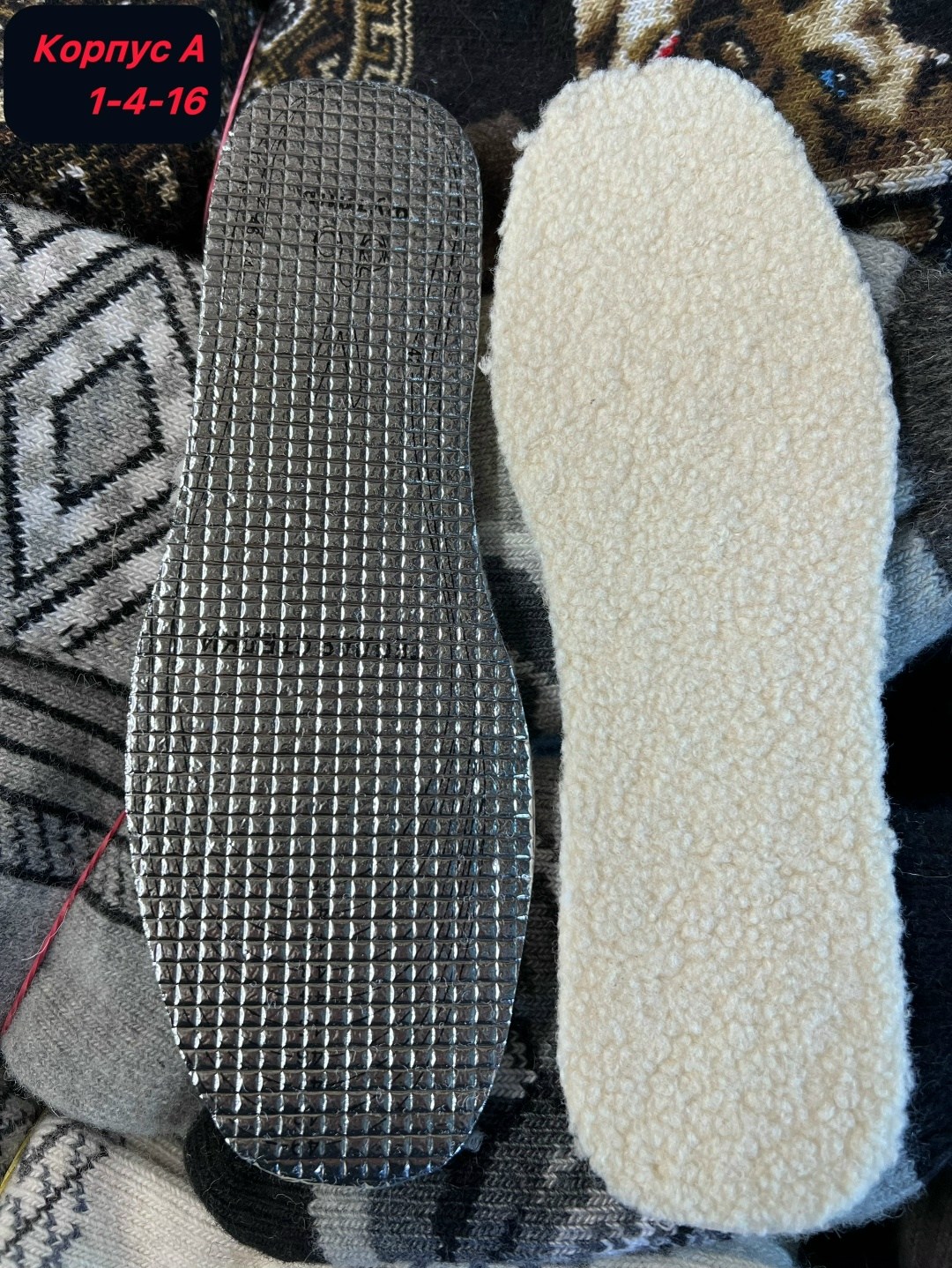 обувь,стелька для обуви,теплые стельки,стельки daniele patrici,зимние стельки для обуви