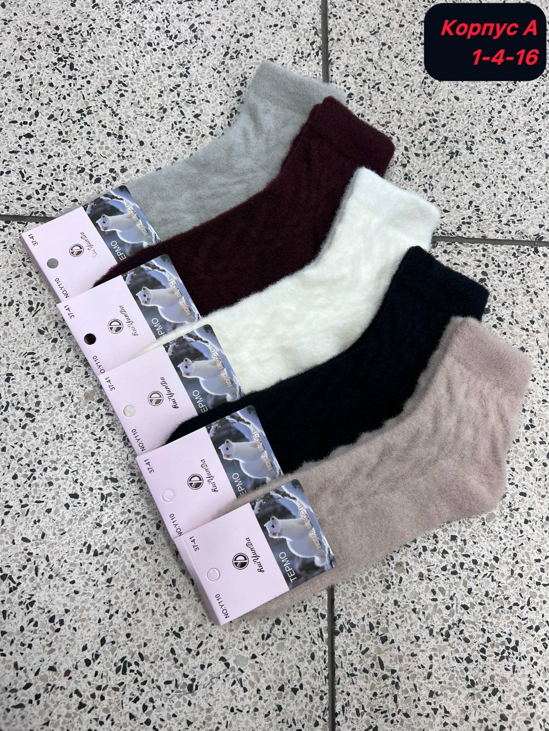 носки женские,носки женские норка,женские теплые носки,носки женские 10 пар,носки норка