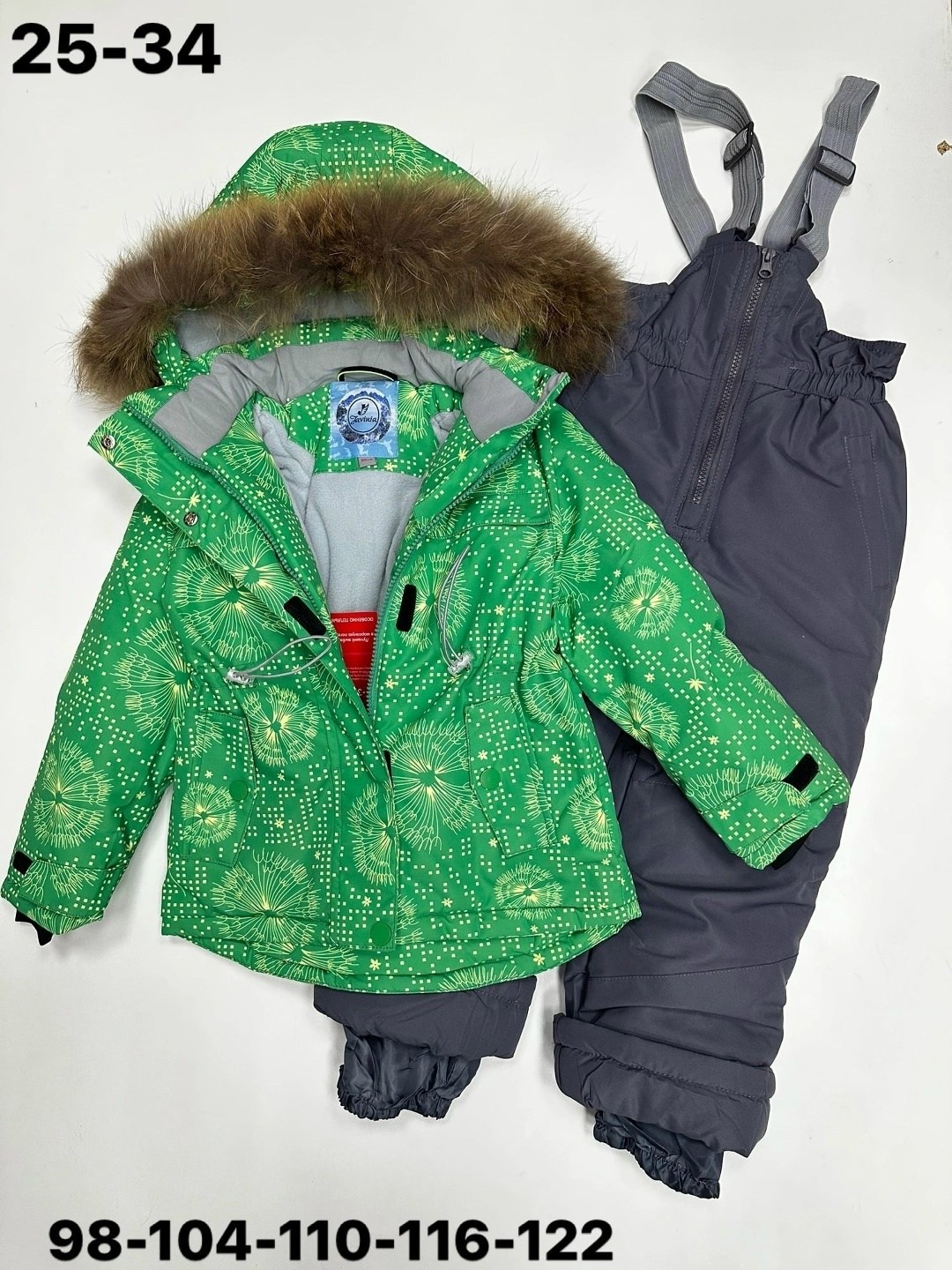 зимний костюм,костюм зим,курточка зимняя,зимний костюм для мальчика,костюм зимний детский