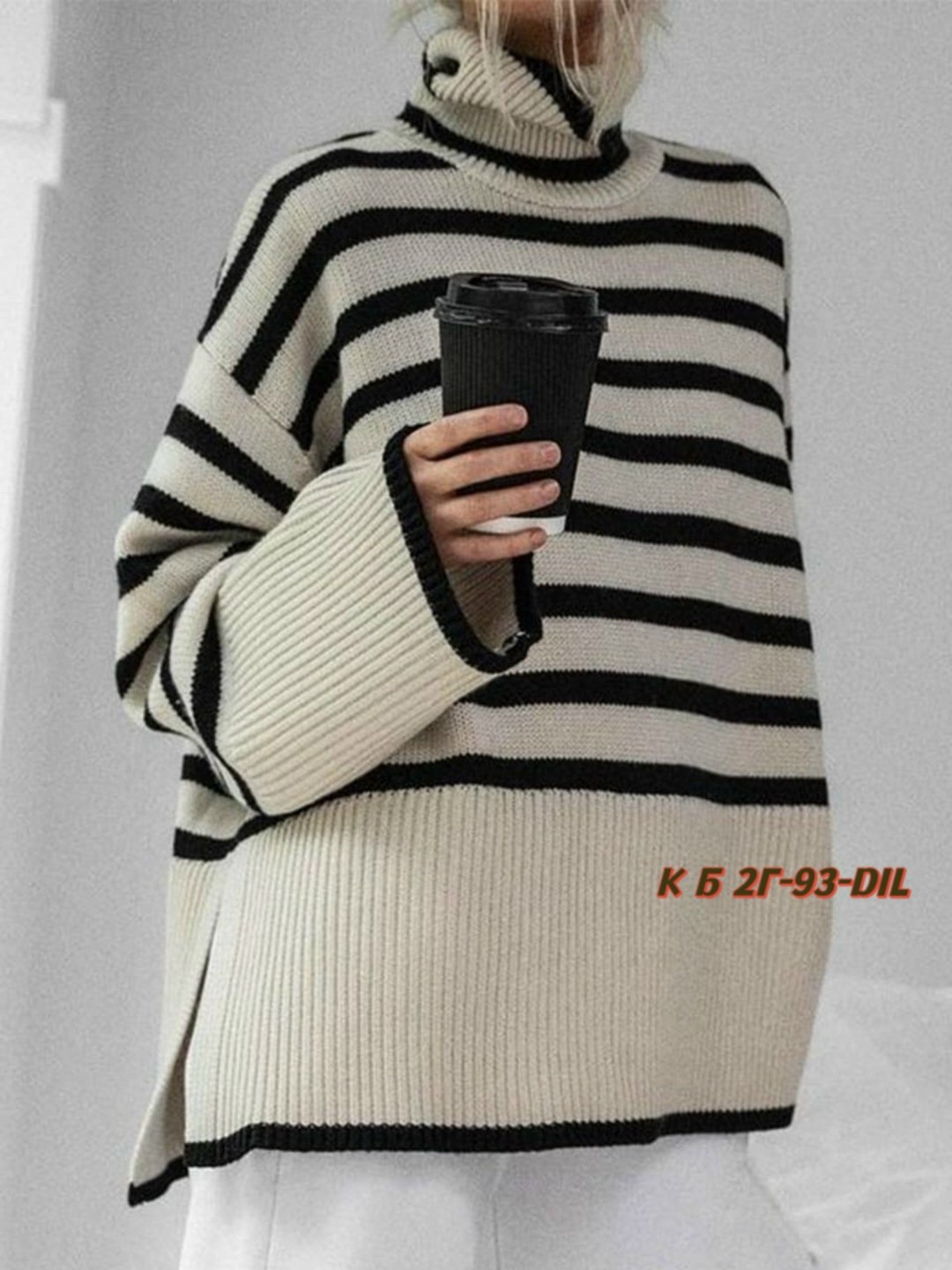 свитера женские,свитер,модные свитера,джемпер стиль,свитер в полоску