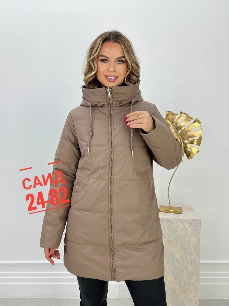 куртка женская,куртка,демисезонная куртка,куртка женская демисезонная,куртка модная