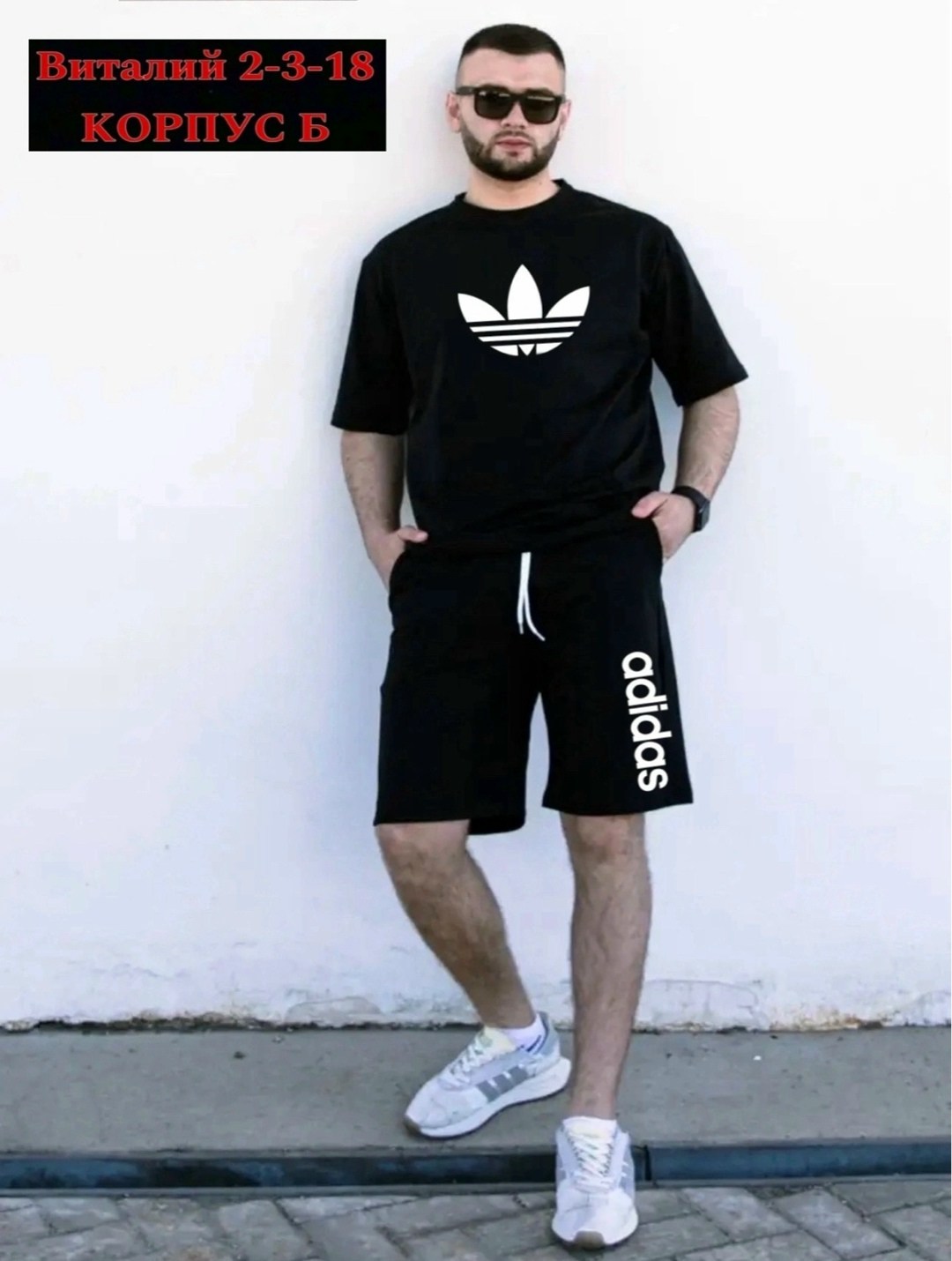 костюмы с шортами,мужской костюм с шортами,костюмы спортивные мужские,спортивный костюм мужской летний с шортами,мужской спортивный костюм с шортами и футболкой