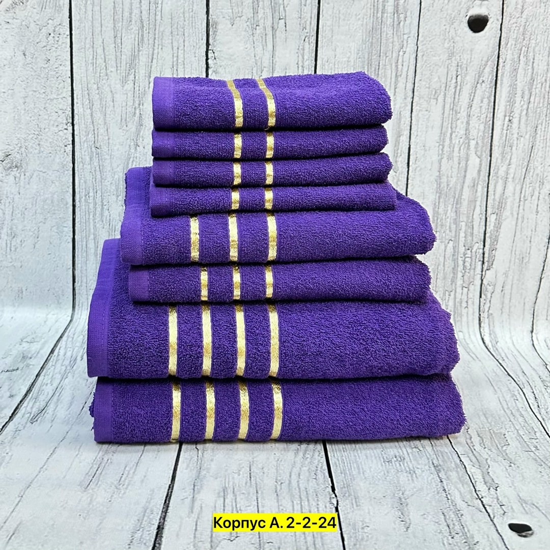 набор полотенец,набор махровых банных полотенец,комплект махровых полотенец,комплект полотенец,набор махровых полотенец