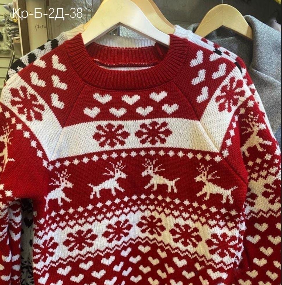 новогодние свитера,свитера с оленями,свитер зимние,зимние свитера с оленями,свитер женский новогодний