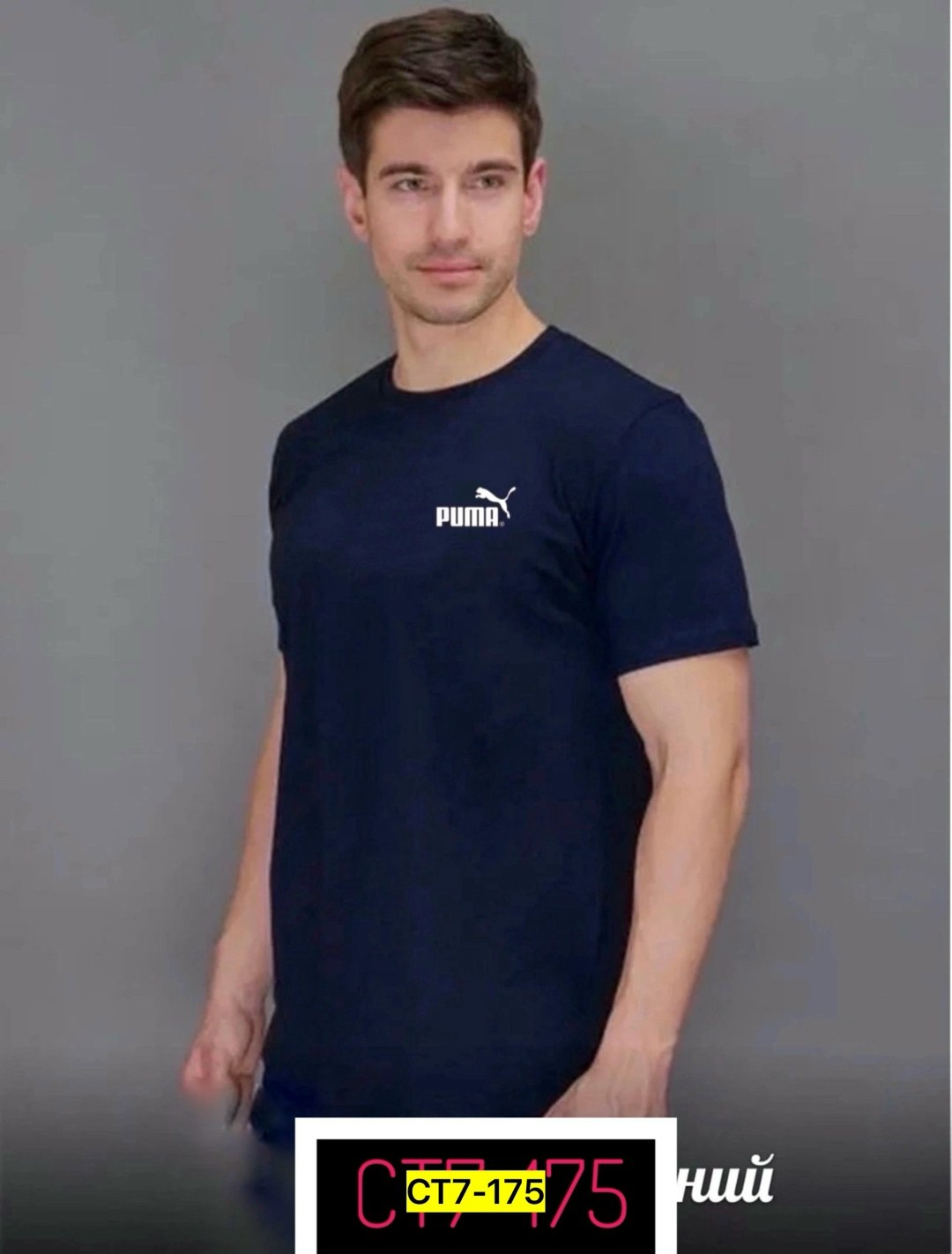 футболка мужская,мужские футболки ,футболки для мужчин,мужская модная футболка,