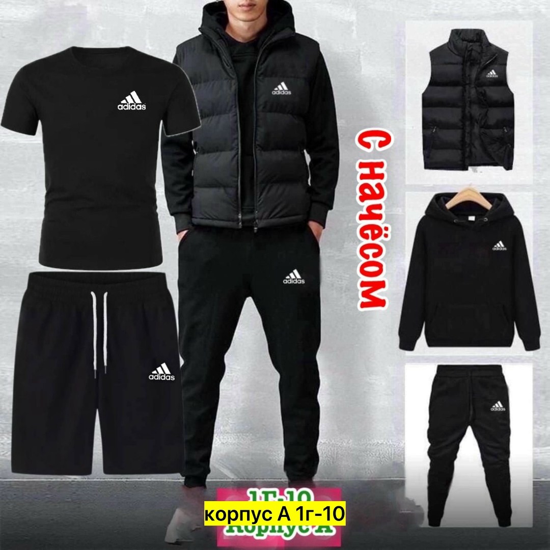 мужские спортивные костюмы,спортивные костюм,спорт костюм,костюмы комплекты