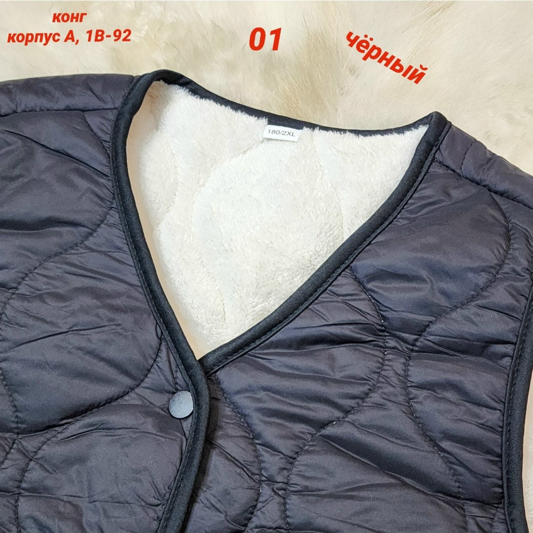 жилет женский,теплый жилет,жилетка женская,двусторонний жилет,жилет