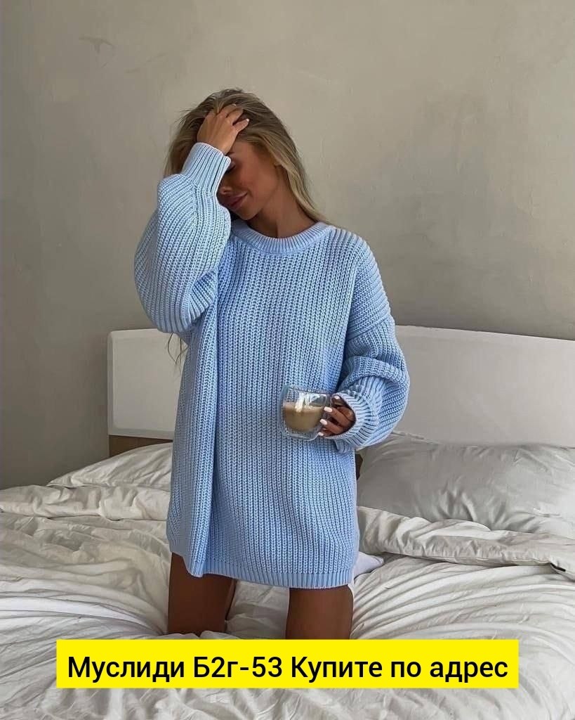 вязаный свитер оверсайз,свитер свободного кроя,длинный свитер оверсайз,удлиненный вязаный свитер оверсайз,свитера вязаные