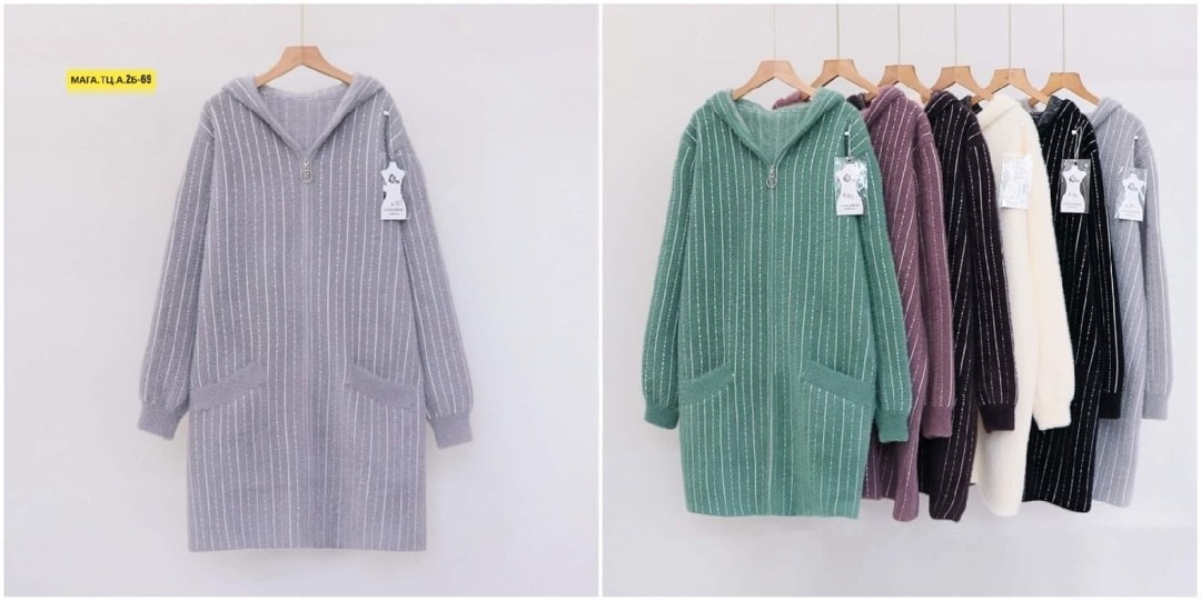 кардиган,трикотажный кардиган,кардиган женский,кардиган с капюшоном,вязаное платье