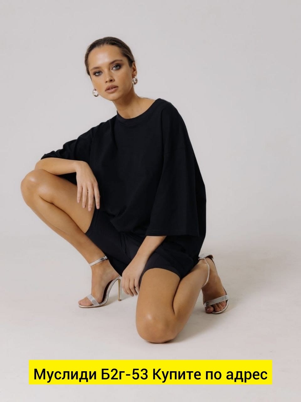 футболка оверсайз яркая,футболка оверсайз,футболка женская оверсайз,яркие футболки женские оверсайз,футболка в стиле оверсайз