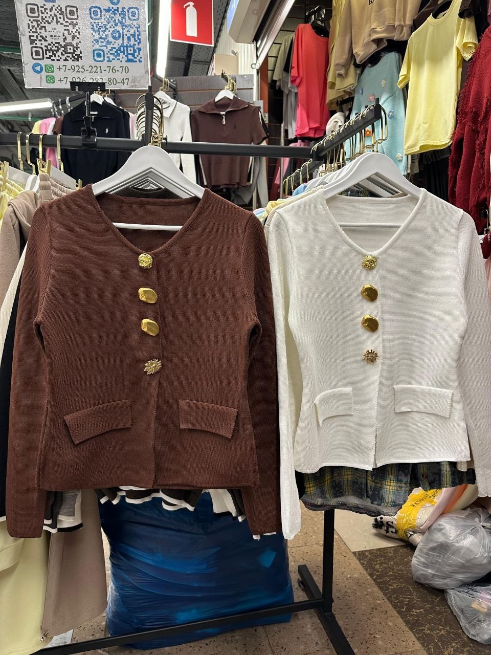 женский трикотажный кардиган с,кардиган с пуговицами,трикотажный кардиган на пуговицах,трикотажный кардиган,кардиган