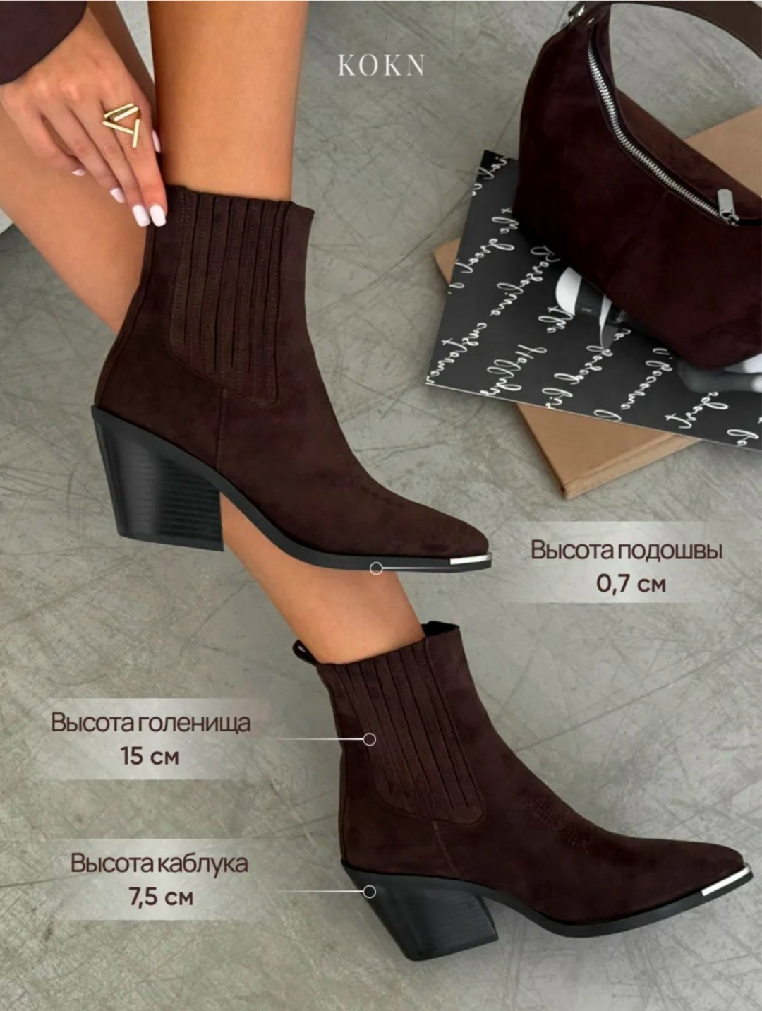 ,ботинки казаки замшевые,замшевые ботинки,ботинки казаки замшевые демисезонные,замшевые ботильоны казаки