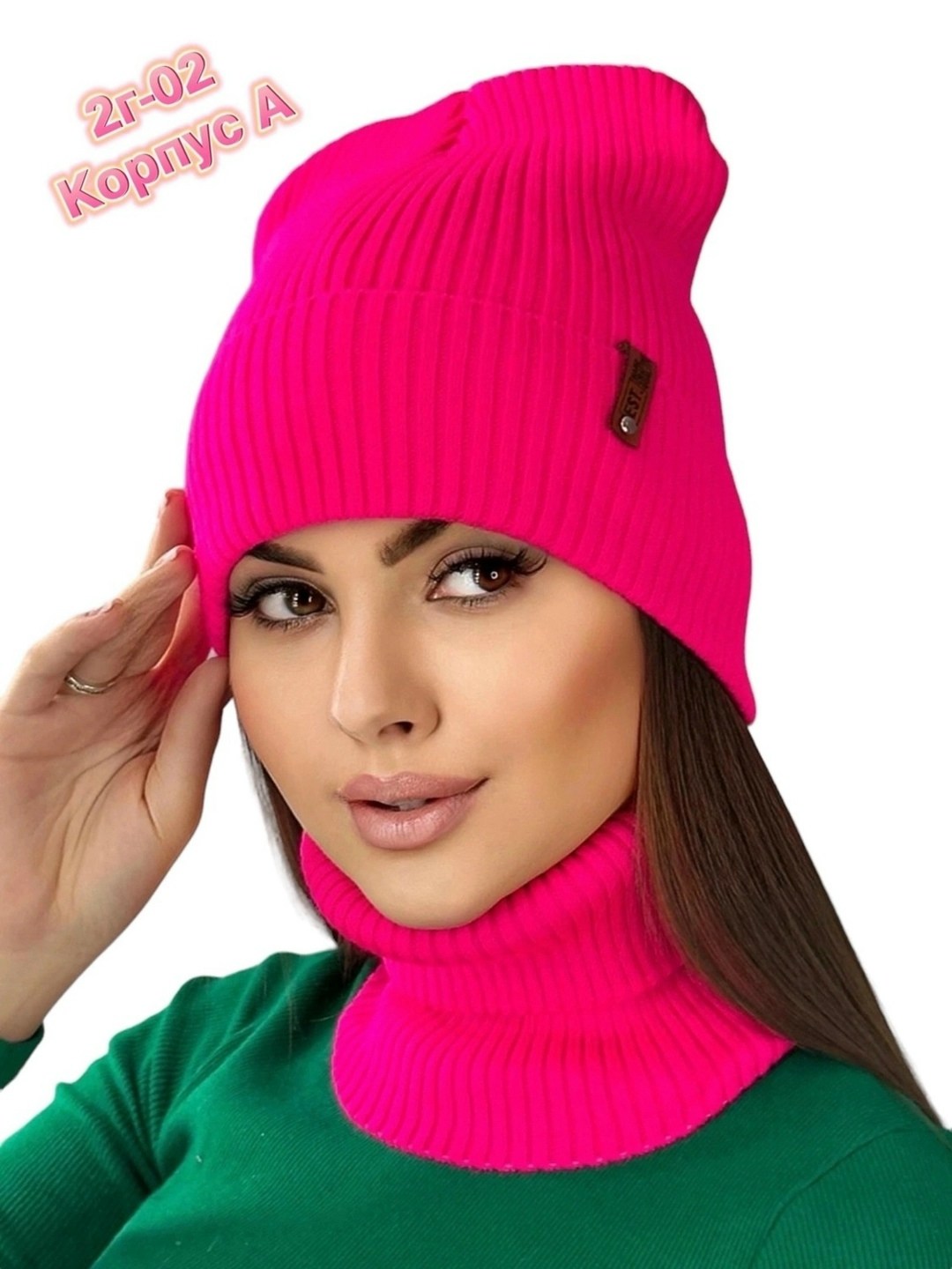 шапка и шарф для женщин,шапка и снуд вязаный комплект на осень и зиму,комплект шапка снуд,шапка снуд,комплект шапка и снуд женская