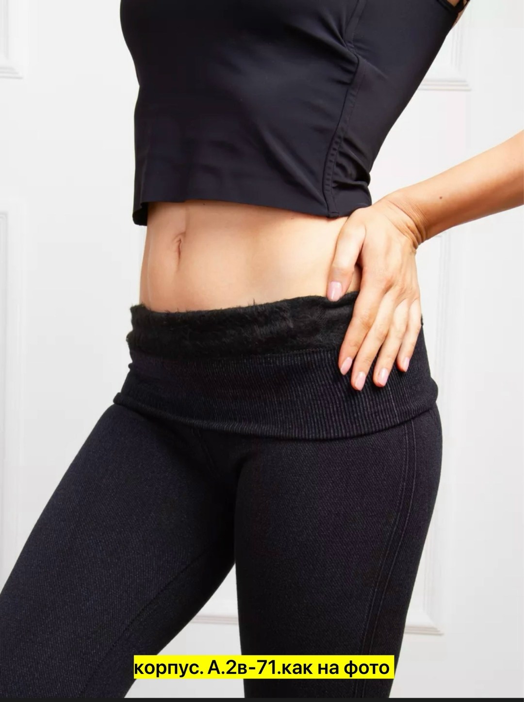 лосины теплые,лосины с мехом,лосины женские,джеггинсы женские,легинсы женские