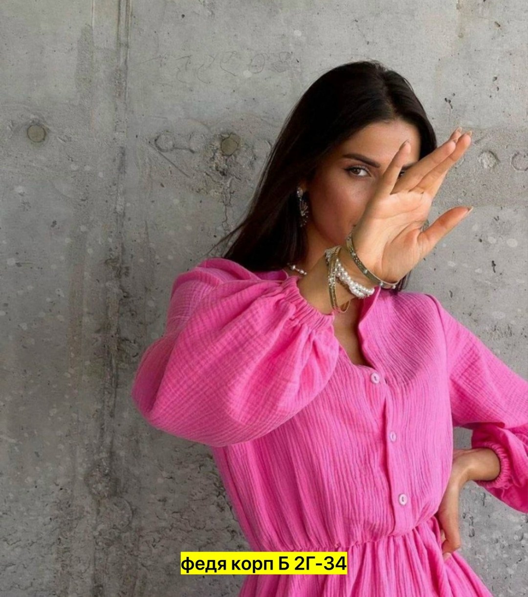 платье женская,платье розовый,платье сарафан,малиновое платье,платье cвободного кроя