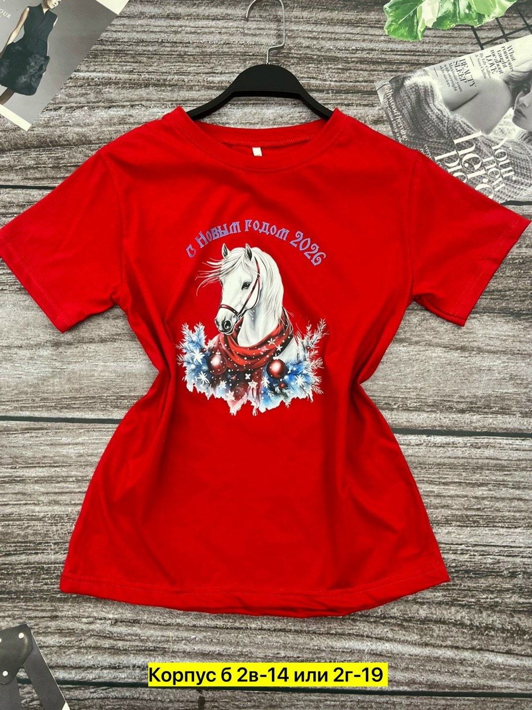 новогодняя футболка,футболка женская новогодняя,красная футболка женская,футболка женская,футболка на новый год