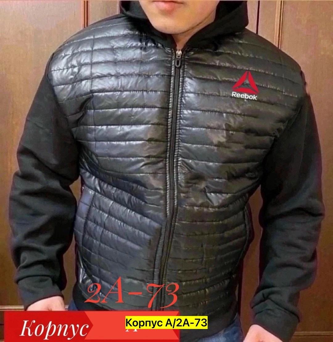 комбинированная куртка мужская,мужская куртка демисезонная,весенняя куртка мужская армани, больших размеров,кофта мужской