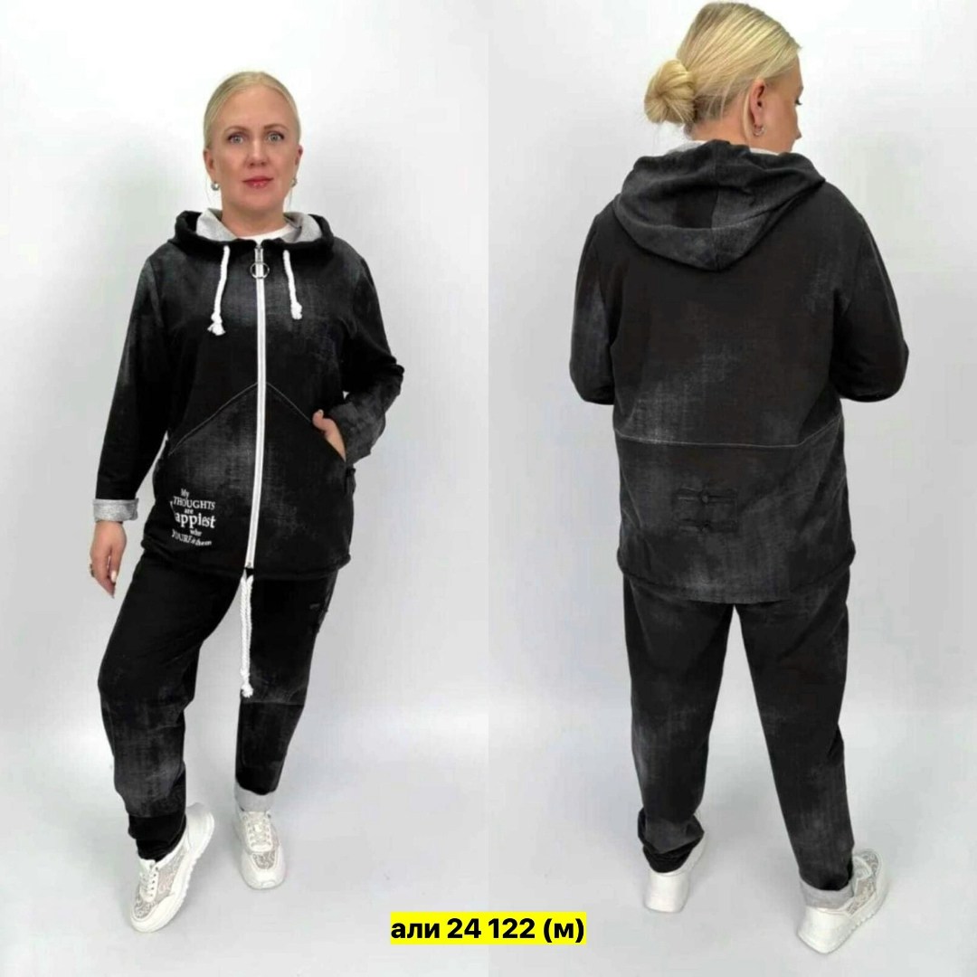 спортивные костюмы женские больших размеров,женский костюм двойка,спортивный костюм женский велюровый большой размер,велюровый костюм тройка женский,костюм двойка вельвет