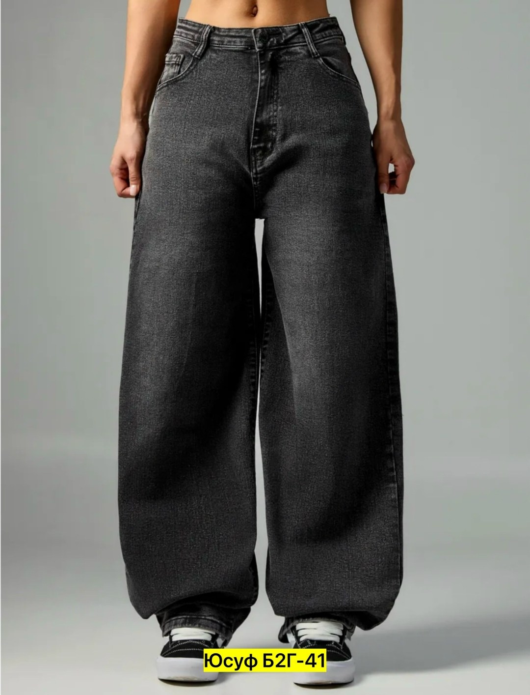 джинсы широкие женские,женские джинсы,брюки джинсы,джинсы широкие,джинсы штаны