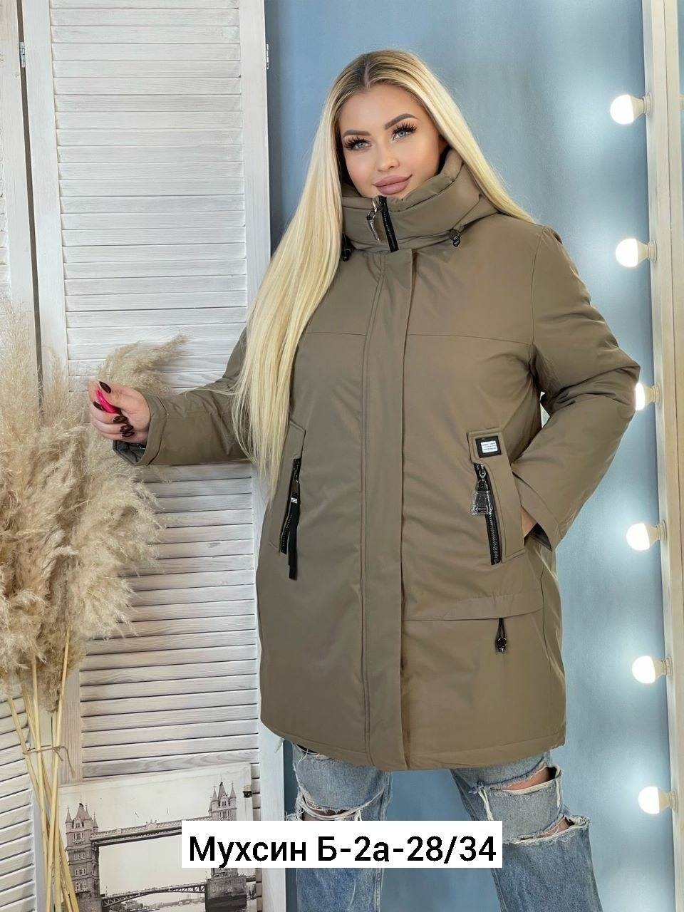 куртка,куртка зима,куртка демисезонная,куртка новинка,женская демисезонная куртка