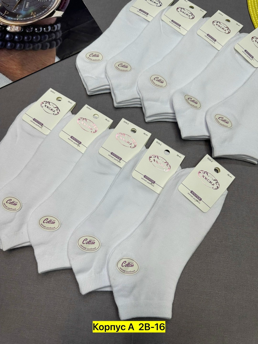 женские носки,носки женские 10 пар,носки женские и мужские,носки короткие женские,носки мужское