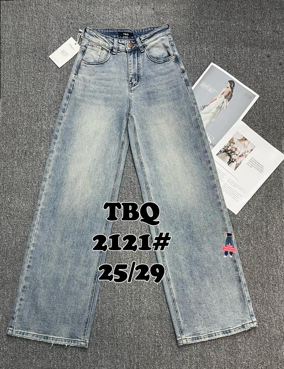 женские джинсы,джинсы брюки,джинсы широкий,джинсы палаццо,джинсы штаны